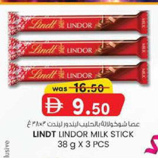 available at ك. إم. هايبرماركت in الإمارات العربية المتحدة , الامارات - أبو ظبي