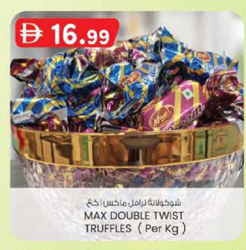 available at Safa Express Supermarket in UAE - Abu Dhabi
