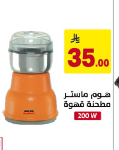 available at على كيفك in مملكة العربية السعودية, السعودية, سعودية - المنطقة الشرقية