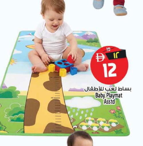 available at سفاري هايبرماركت in الإمارات العربية المتحدة , الامارات - دبي