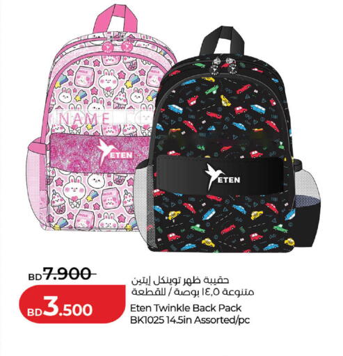 available at لولو هايبر ماركت in البحرين