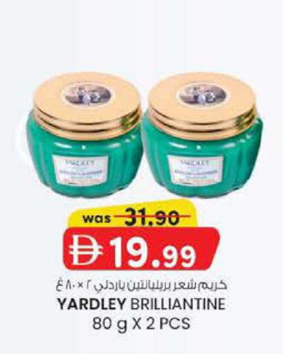 available at صفا هايبر in الإمارات العربية المتحدة , الامارات - ٱلْعَيْن‎