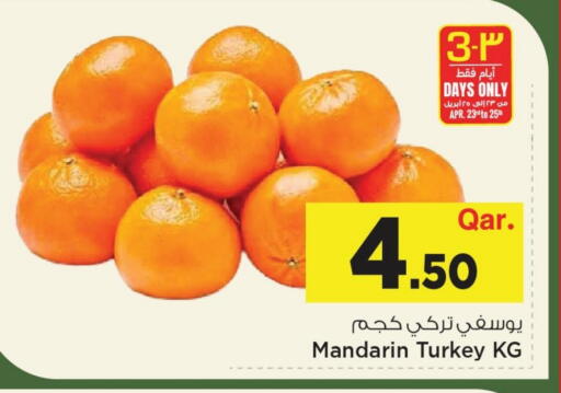 Mandarin from Turkey available at مارك & سيف in قطر - الشحانية