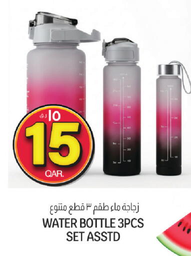 available at السعودية in قطر - الوكرة