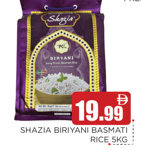 available at عين المدينة هايبرماركت in الإمارات العربية المتحدة , الامارات - الشارقة / عجمان