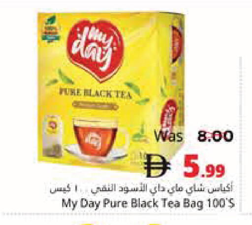 available at Pasons Hypermarket in UAE - Fujairah