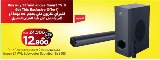 available at مارك & سايف in عُمان - مسقط‎