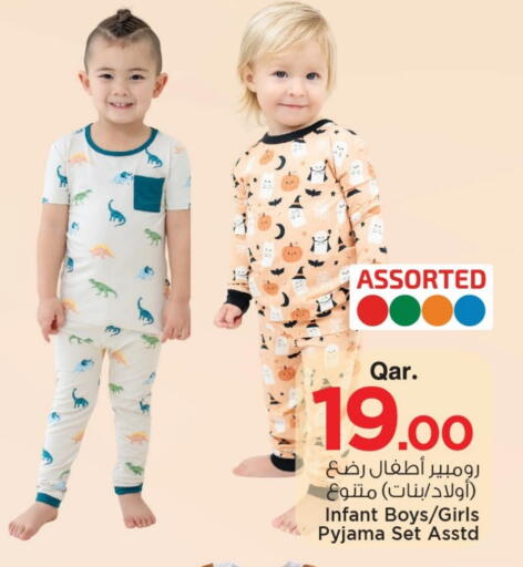 available at مارك & سيف in قطر - الخور