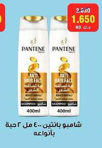 available at جمعية كيفان التعاونية in الكويت - مدينة الكويت