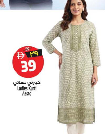 available at SAFARI HYPERMARKET  in UAE - Ras al Khaimah