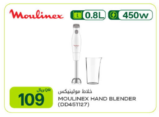 available at شركة الميرة للمواد الاستهلاكية in قطر - الدوحة