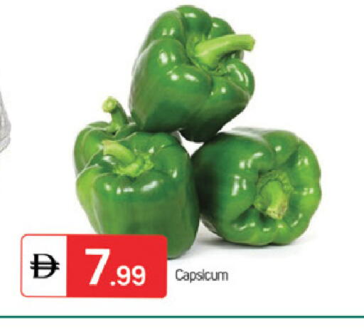 Capsicum available at سوق طلال in الإمارات العربية المتحدة , الامارات - الشارقة / عجمان