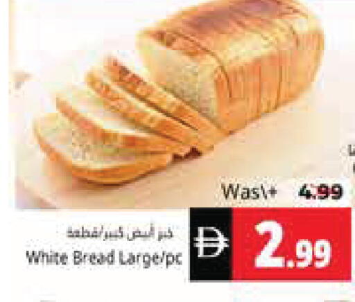 available at Pasons Hypermarket in UAE - Fujairah
