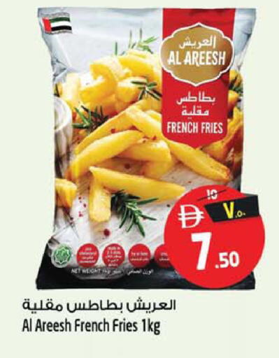 available at سفاري هايبرماركت in الإمارات العربية المتحدة , الامارات - دبي