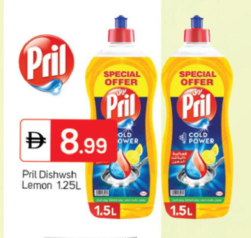 Lemon available at سوق طلال in الإمارات العربية المتحدة , الامارات - الشارقة / عجمان