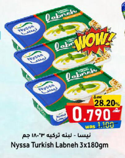 available at مركز المزن للتسوق in عُمان - مسقط‎