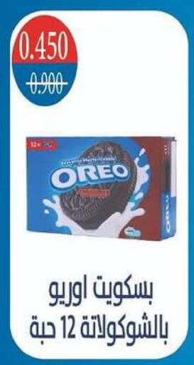 available at جمعية شمال غرب الصليبيخات in الكويت - محافظة الجهراء