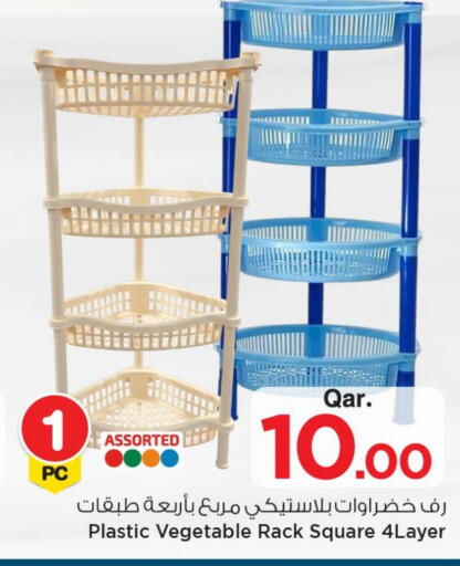 available at مارك & سيف in قطر - الشحانية