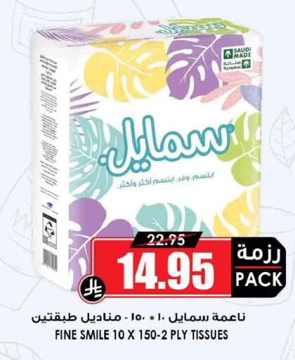 available at Prime Supermarket in KSA, Saudi Arabia, Saudi - Khafji