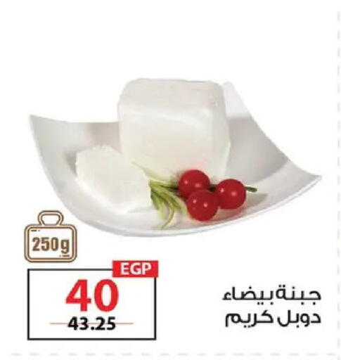 available at  Zahran Market in Egypt - Cairo