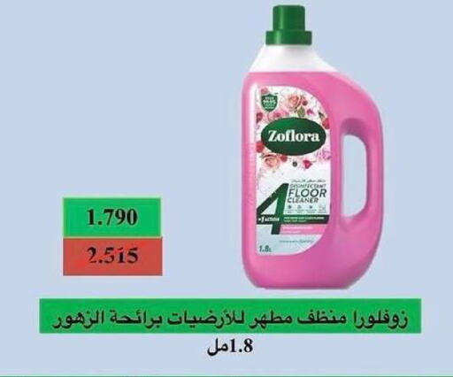 available at جمعية كيفان التعاونية in الكويت - مدينة الكويت