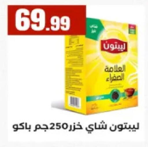 available at مارت فيل in Egypt - القاهرة