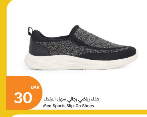 available at سيتي هايبرماركت in قطر - الشحانية