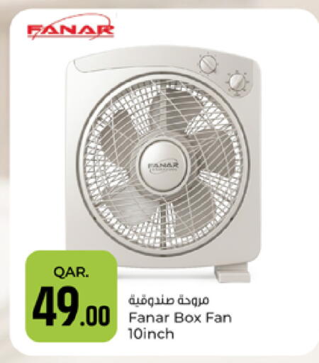 available at باريس هايبرماركت in قطر - الوكرة