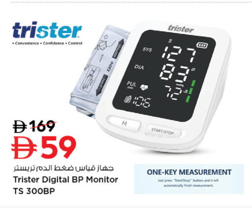 available at نستو هايبرماركت in الإمارات العربية المتحدة , الامارات - ٱلْفُجَيْرَة‎