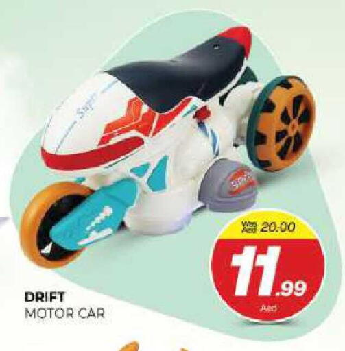 available at المدينة in الإمارات العربية المتحدة , الامارات - الشارقة / عجمان