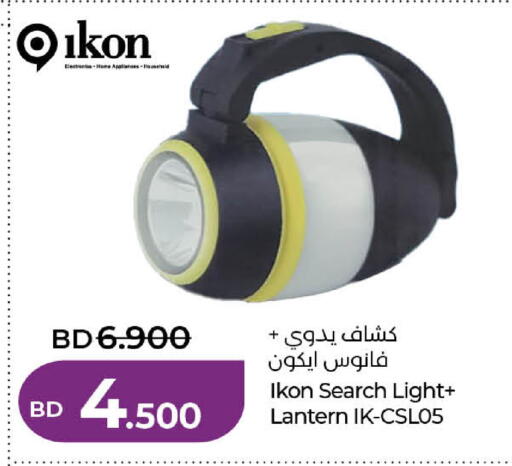 available at لولو هايبر ماركت in البحرين