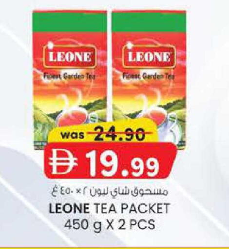 available at Safa Express Supermarket in UAE - Abu Dhabi