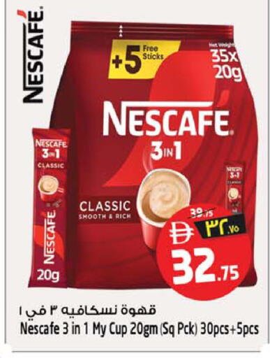 available at Safari Hypermarket  in UAE - Dubai