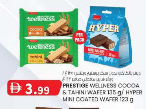 available at صفا هايبر in الإمارات العربية المتحدة , الامارات - ٱلْعَيْن‎