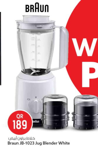 available at Safari Hypermarket in Qatar - Al Rayyan