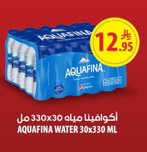 available at Meed in KSA, Saudi Arabia, Saudi - Al Khobar