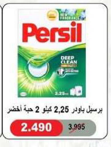 available at جمعية شمال غرب الصليبيخات in الكويت - محافظة الجهراء