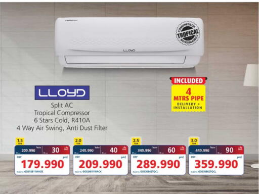 available at eXtra in Bahrain