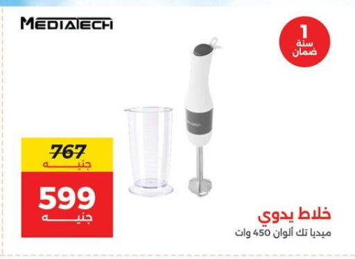 available at رنين in Egypt - القاهرة