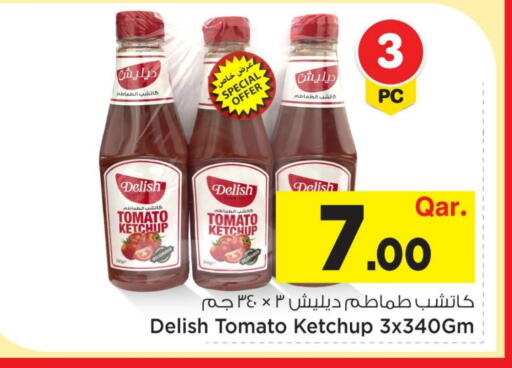 Tomato available at مارك & سيف in قطر - الخور