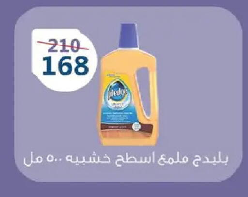 available at  Zahran Market in Egypt - Cairo