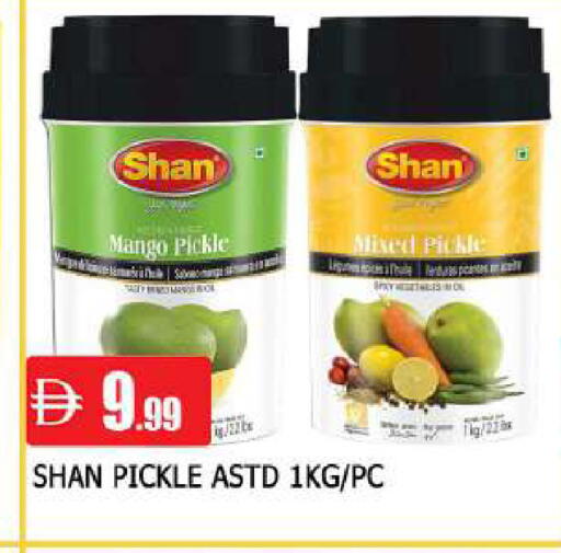 Mango available at AL MADINA in UAE - Sharjah / Ajman