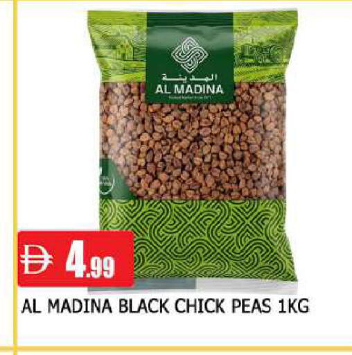 Peas available at AL MADINA in UAE - Sharjah / Ajman