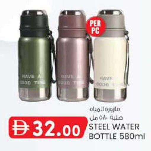 available at ك. إم. هايبرماركت in الإمارات العربية المتحدة , الامارات - ٱلْعَيْن‎