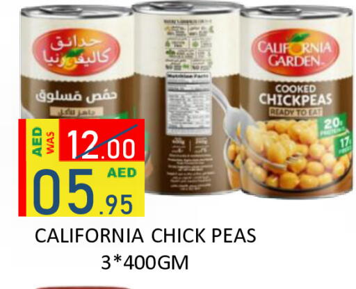 Peas available at رويال جلف هايبرماركت in الإمارات العربية المتحدة , الامارات - أبو ظبي