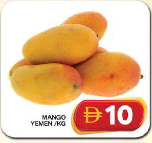 Mango from Yemen available at Grand Hyper Market in UAE - Dubai