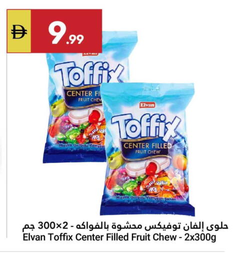 available at Grand Emirates Market in UAE - Abu Dhabi