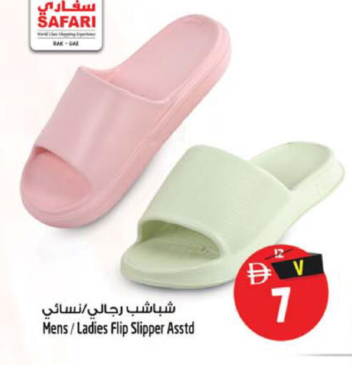available at SAFARI HYPERMARKET  in UAE - Ras al Khaimah