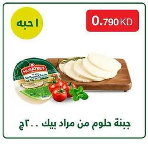 available at Kaifan Cooperative Society in Kuwait - Kuwait City