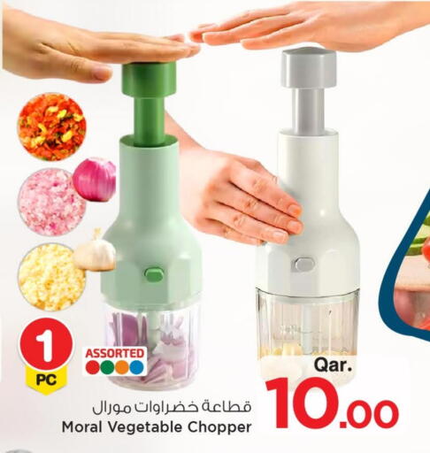available at مارك & سيف in قطر - الشحانية